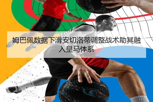 mu-ba-pei-shu-ju-xia-hua-an-qie-luo-di-tiao-zheng-zhan-shu-zhu-qi-rong-ru-huang-ma-ti-xi-2-618.jpg