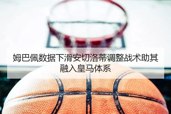 mu-ba-pei-shu-ju-xia-hua-an-qie-luo-di-tiao-zheng-zhan-shu-zhu-qi-rong-ru-huang-ma-ti-xi-3-725.jpg