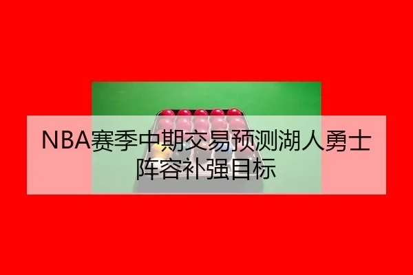 sai-ji-zhong-qi-jiao-yi-yu-ce-hu-ren-yong-shi-zhen-rong-bu-qiang-mu-biao-3-201.jpg